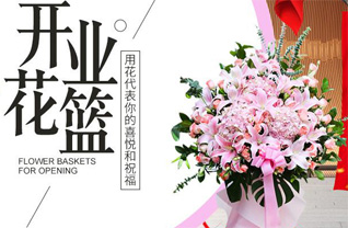 江苏南京鼓楼区小市街道小市新村社区花篮配送